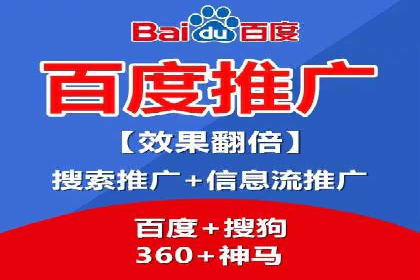 竞价SEM案例解析：电商行业营销策略